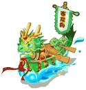 翡翠龙舟